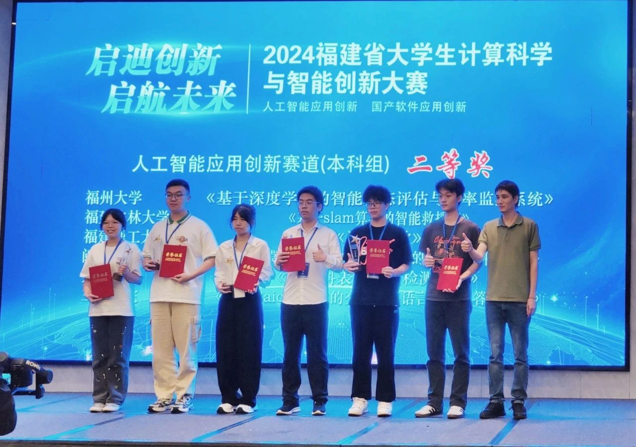 3044永利集团官网