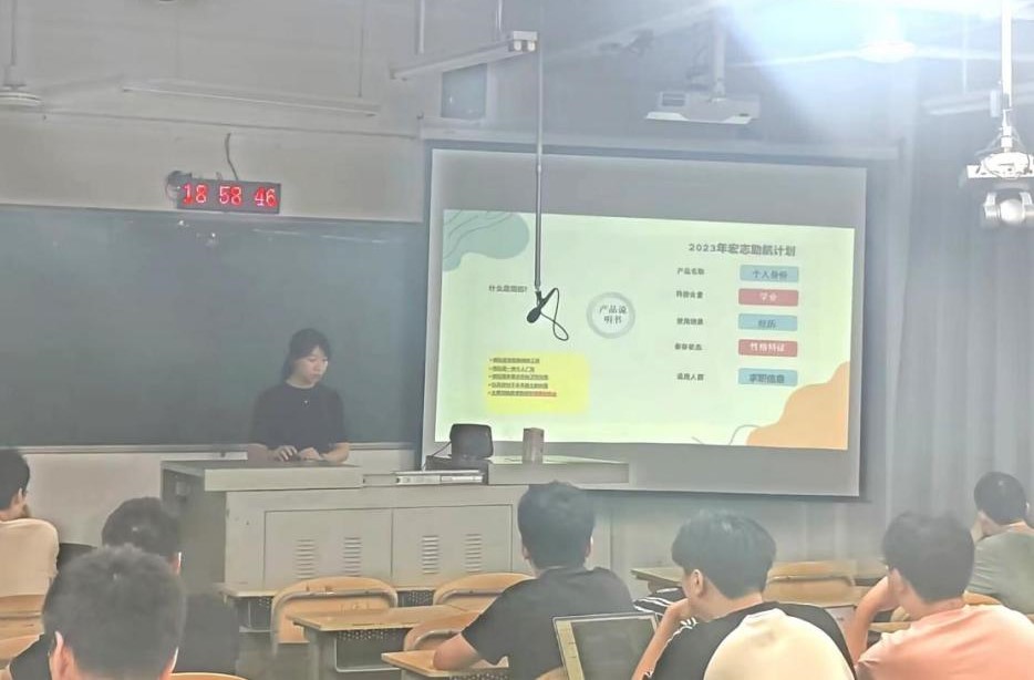 3044永利集团官网