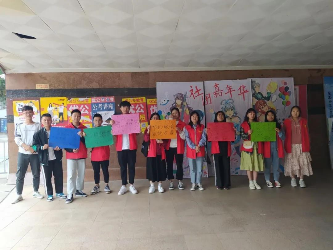 3044永利集团官网