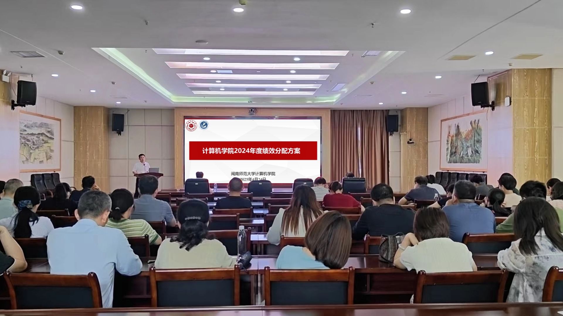 3044永利集团官网