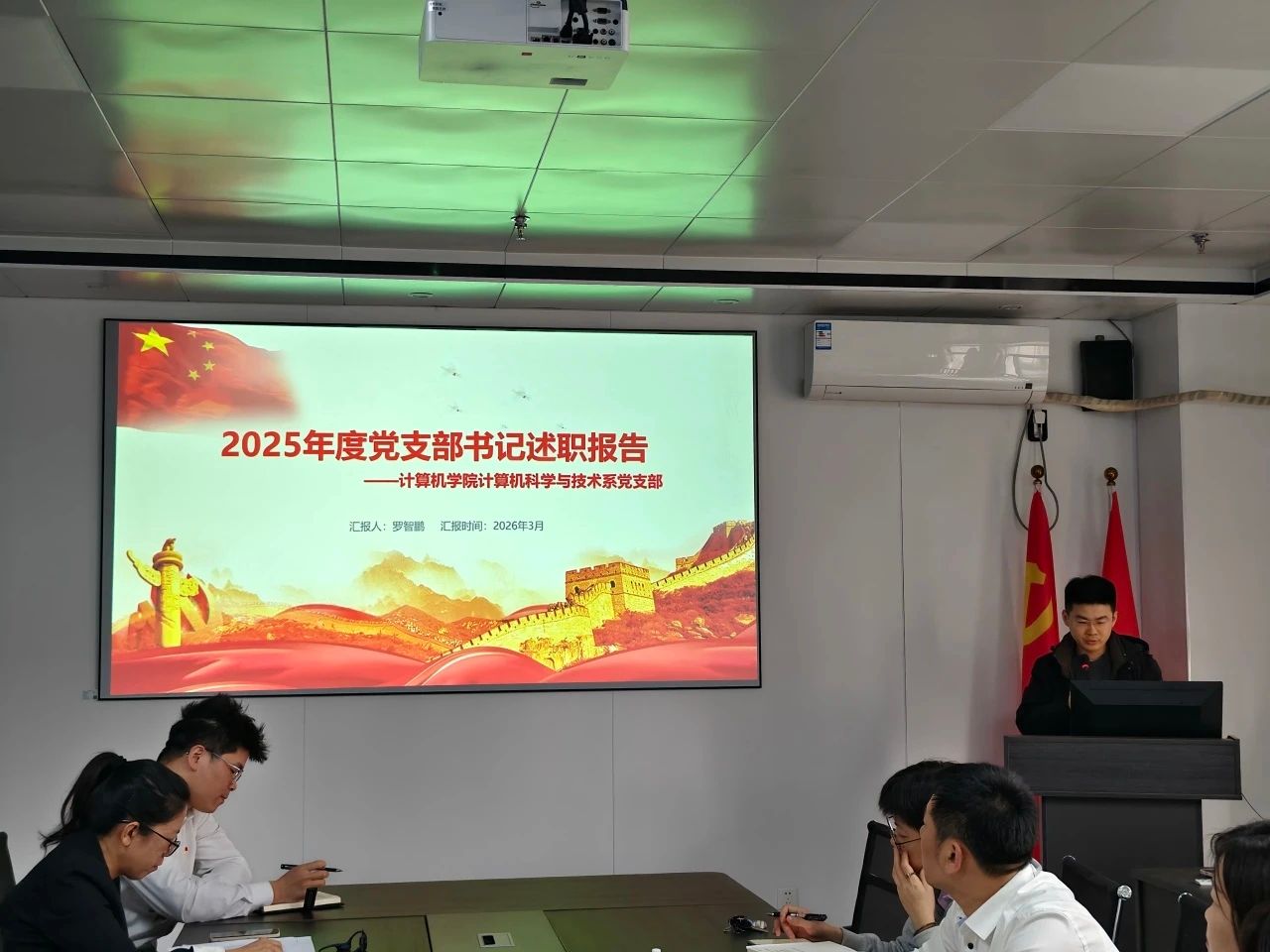 3044永利集团官网