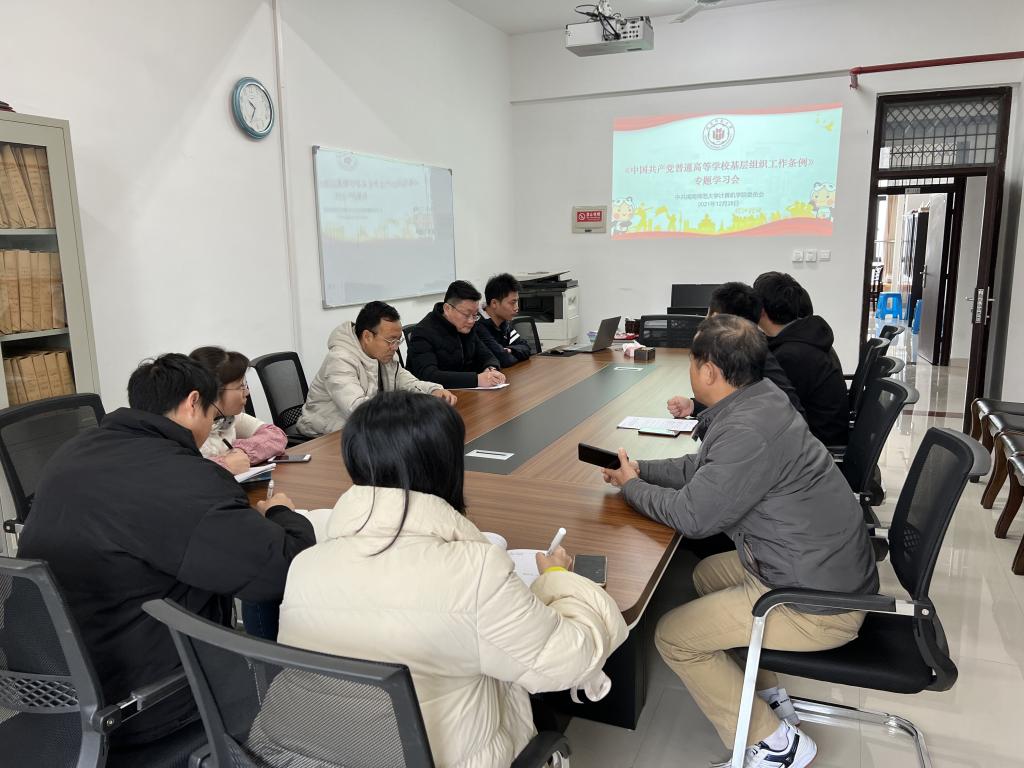 3044永利集团官网