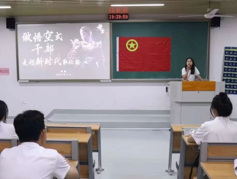 3044永利集团官网