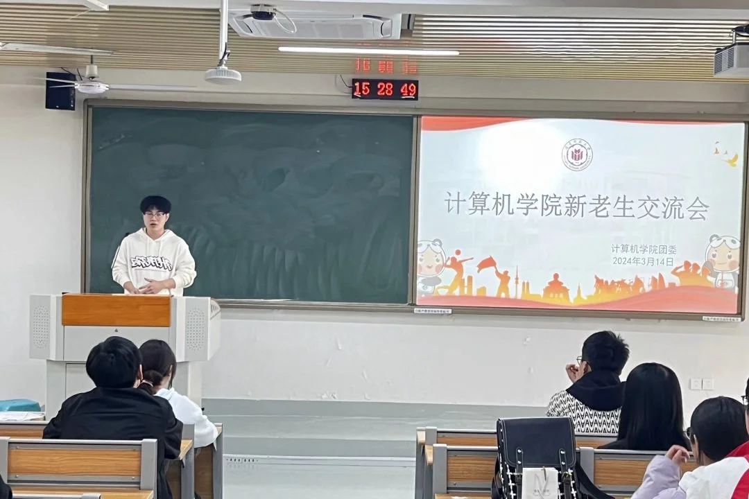 3044永利集团官网