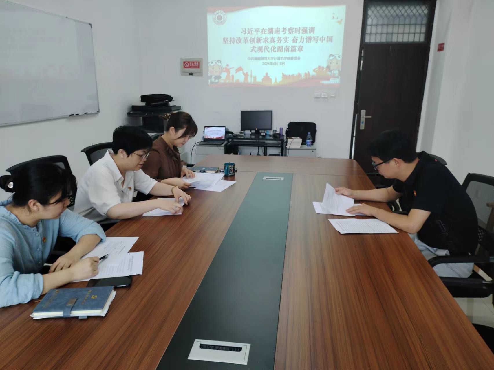 3044永利集团官网