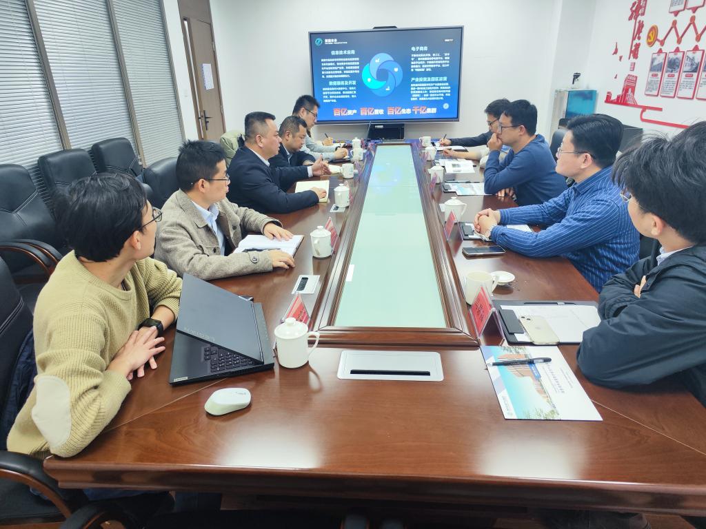 3044永利集团官网