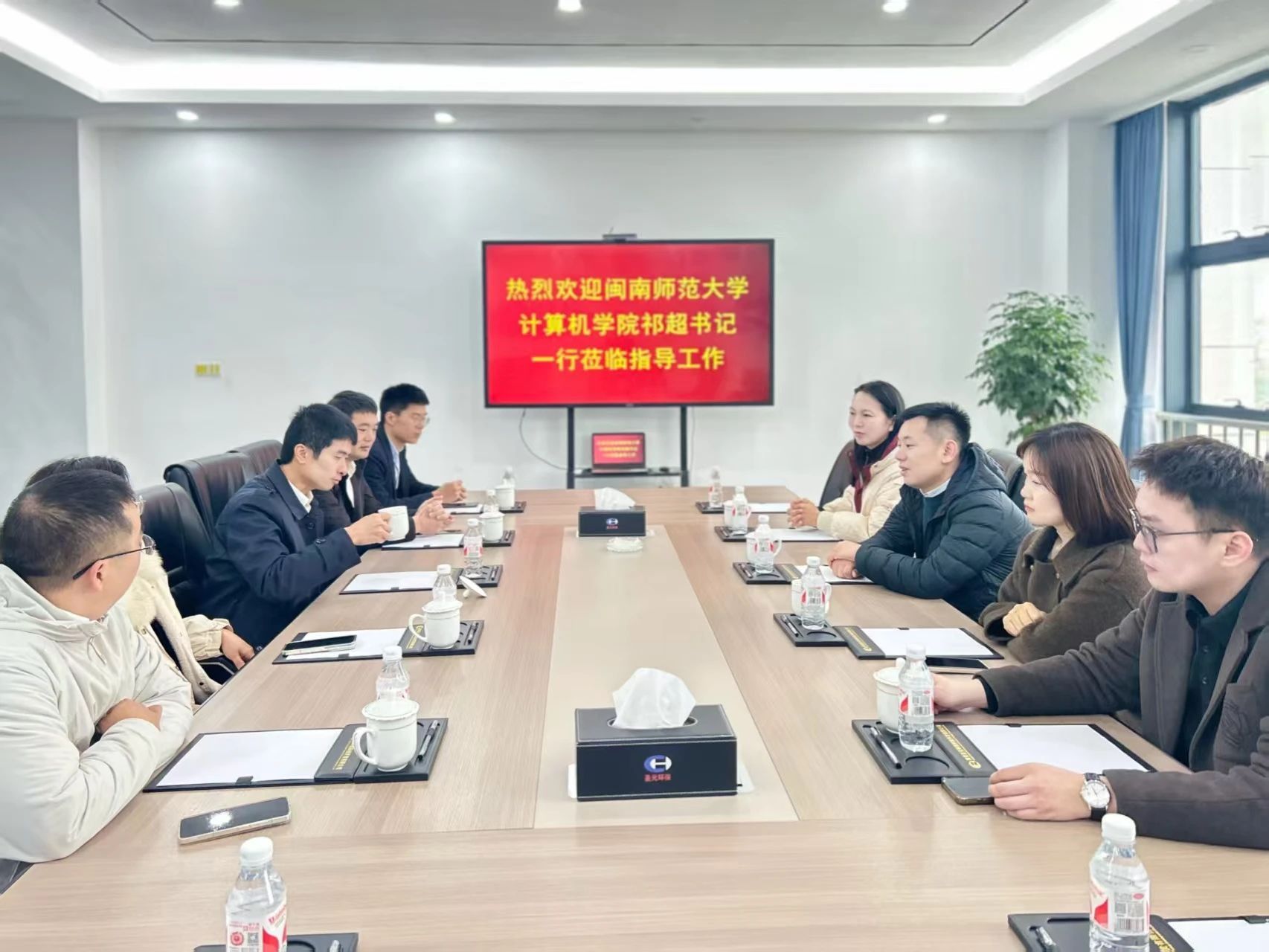 3044永利集团官网