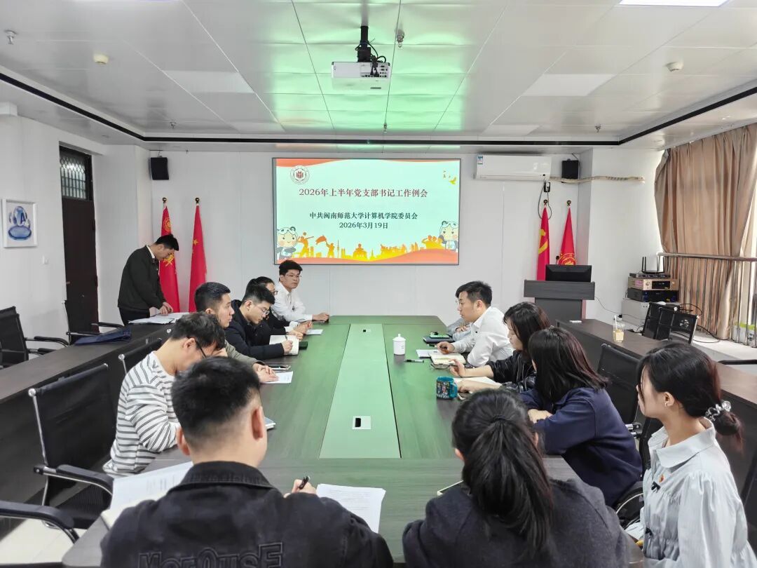 3044永利集团官网