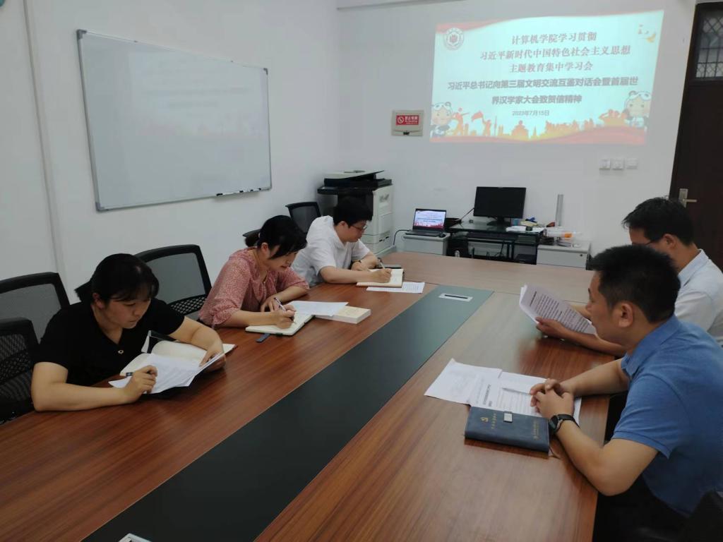 3044永利集团官网