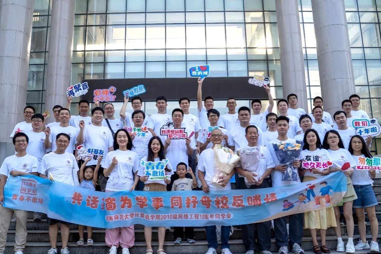 3044永利集团官网