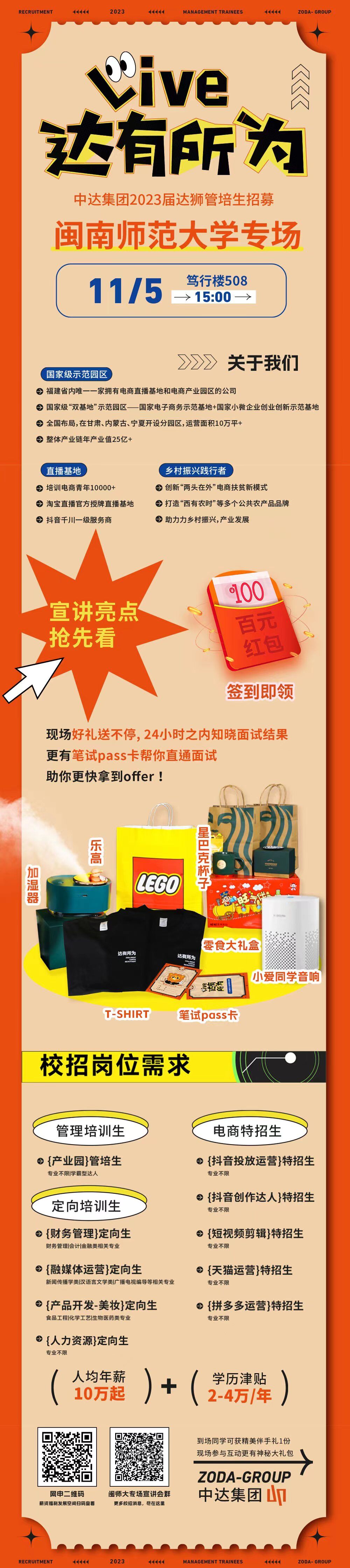 3044永利集团官网