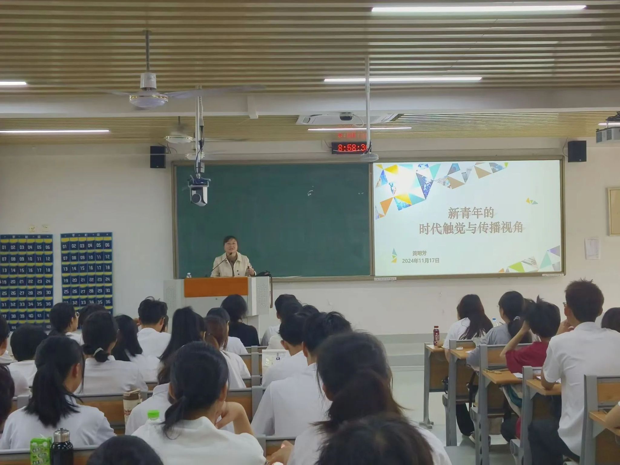 3044永利集团官网