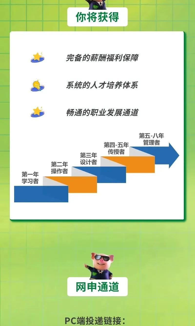 3044永利集团官网