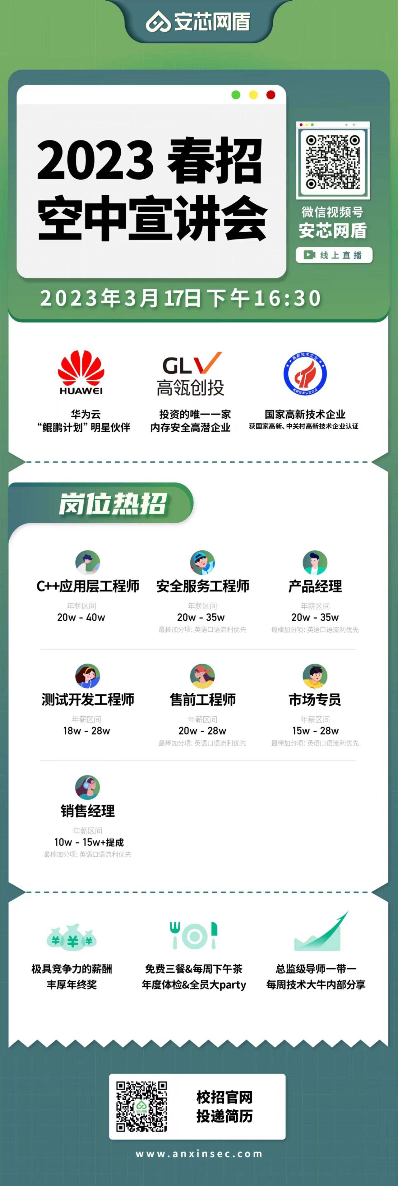 3044永利集团官网