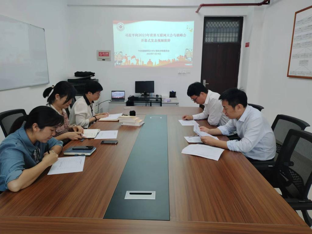 3044永利集团官网