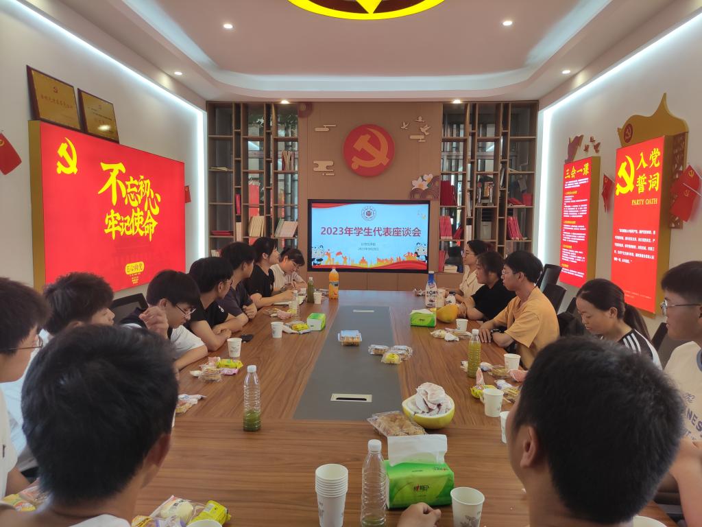 3044永利集团官网