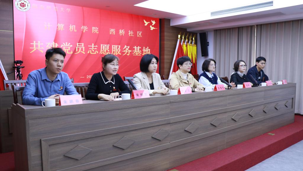 3044永利集团官网