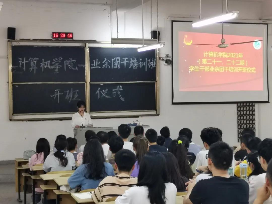 3044永利集团官网