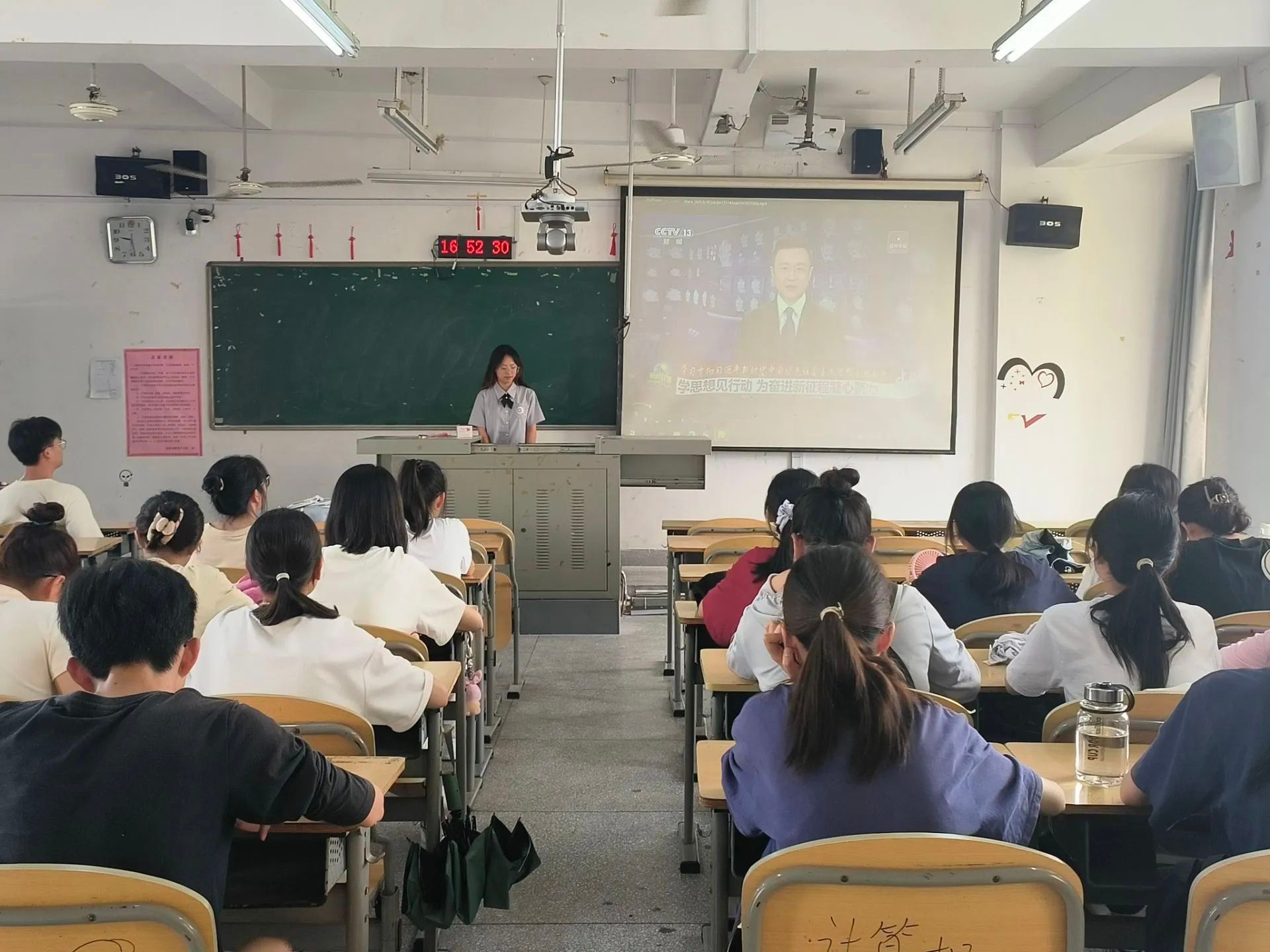 3044永利集团官网