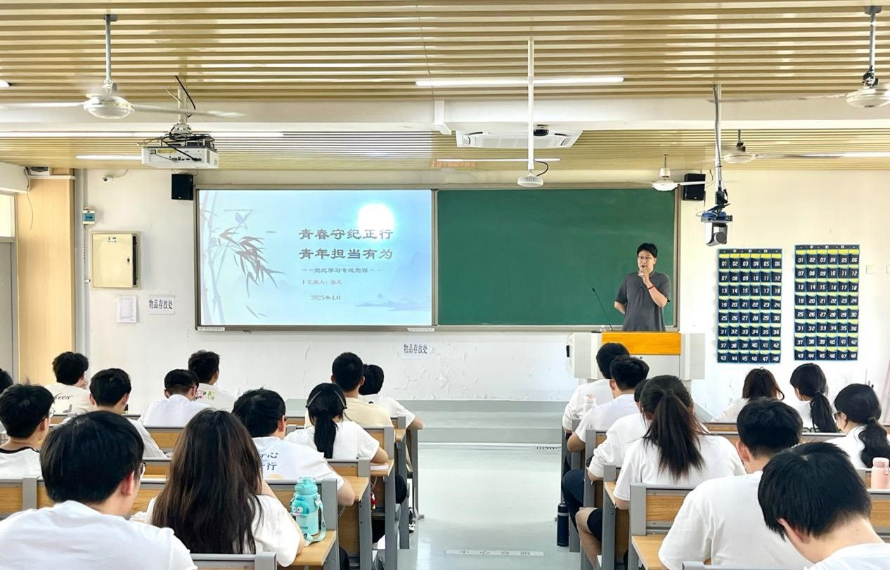 3044永利集团官网