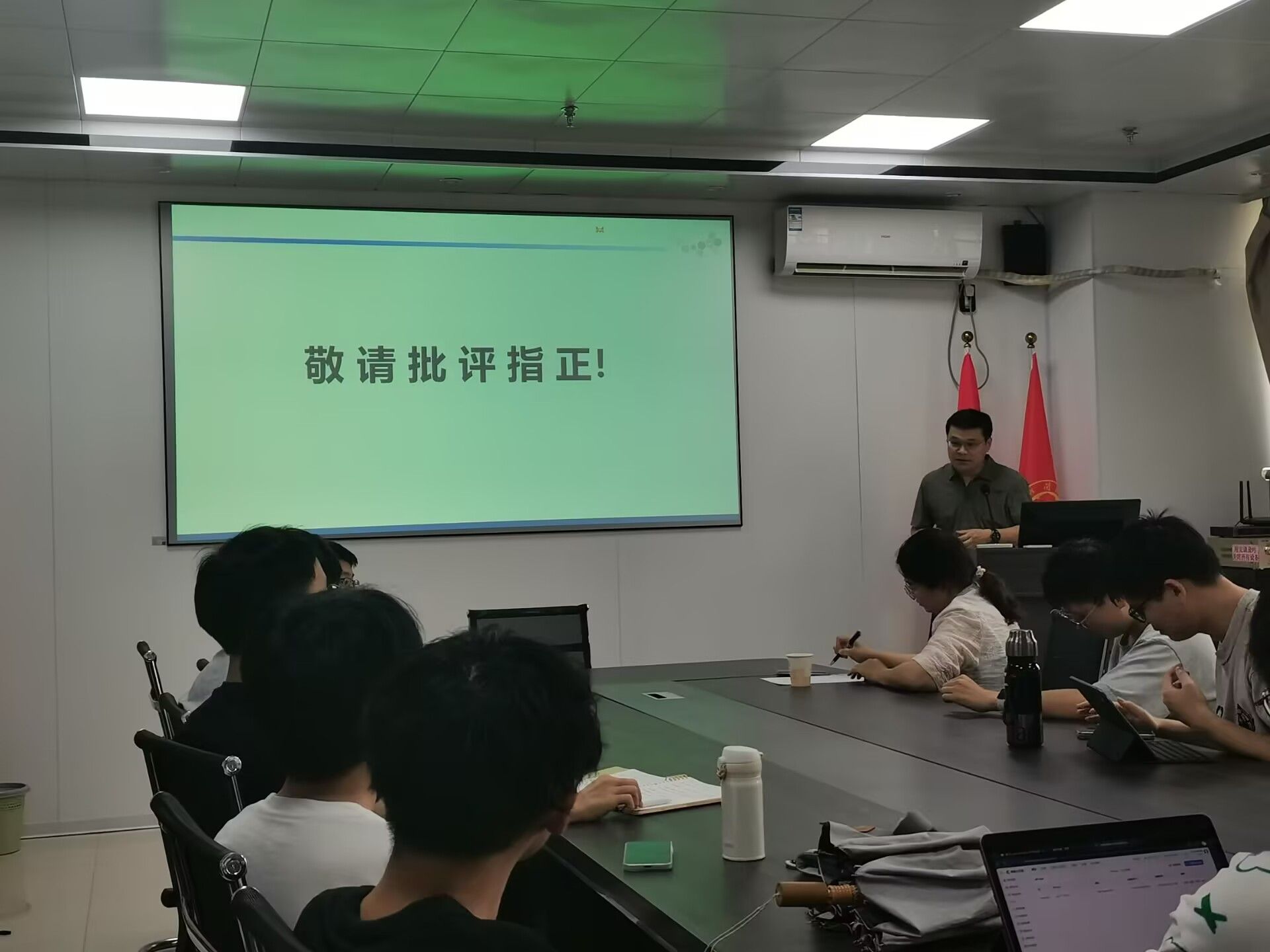 3044永利集团官网