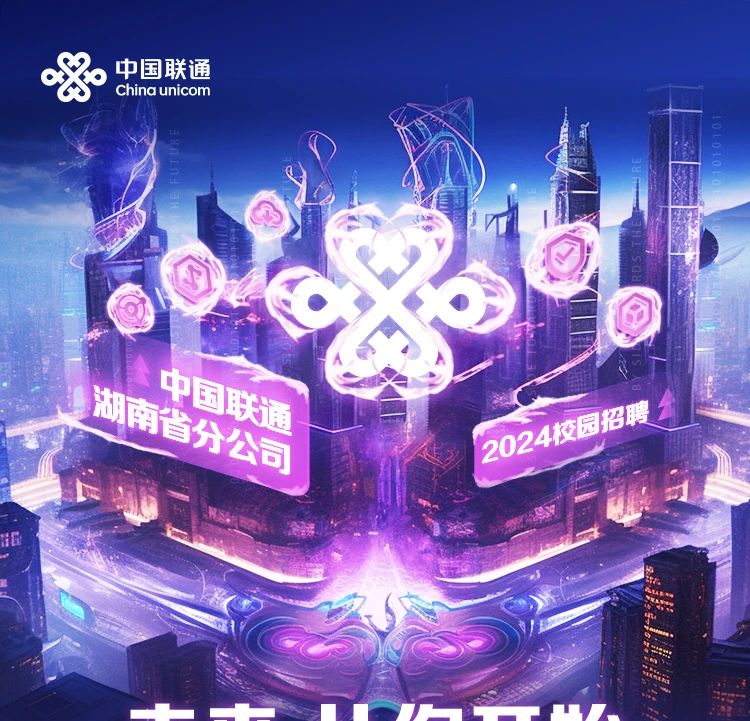 3044永利集团官网