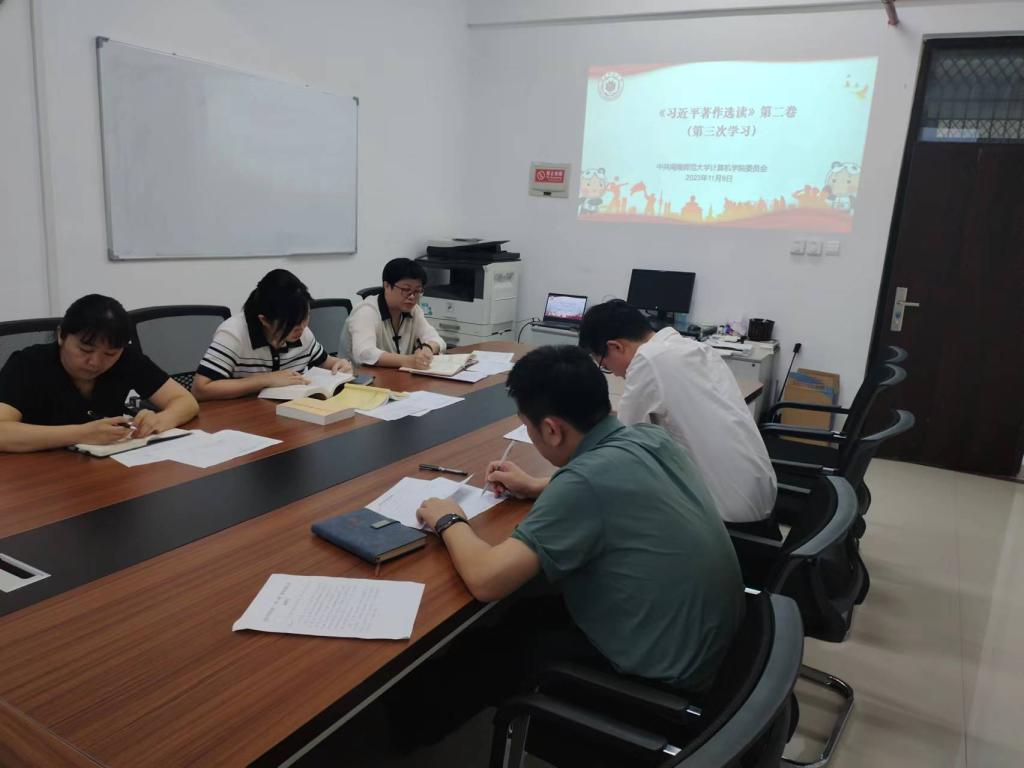 3044永利集团官网