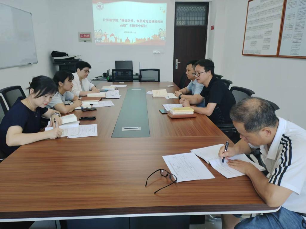 3044永利集团官网