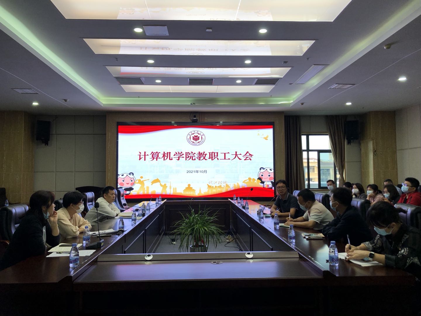 3044永利集团官网