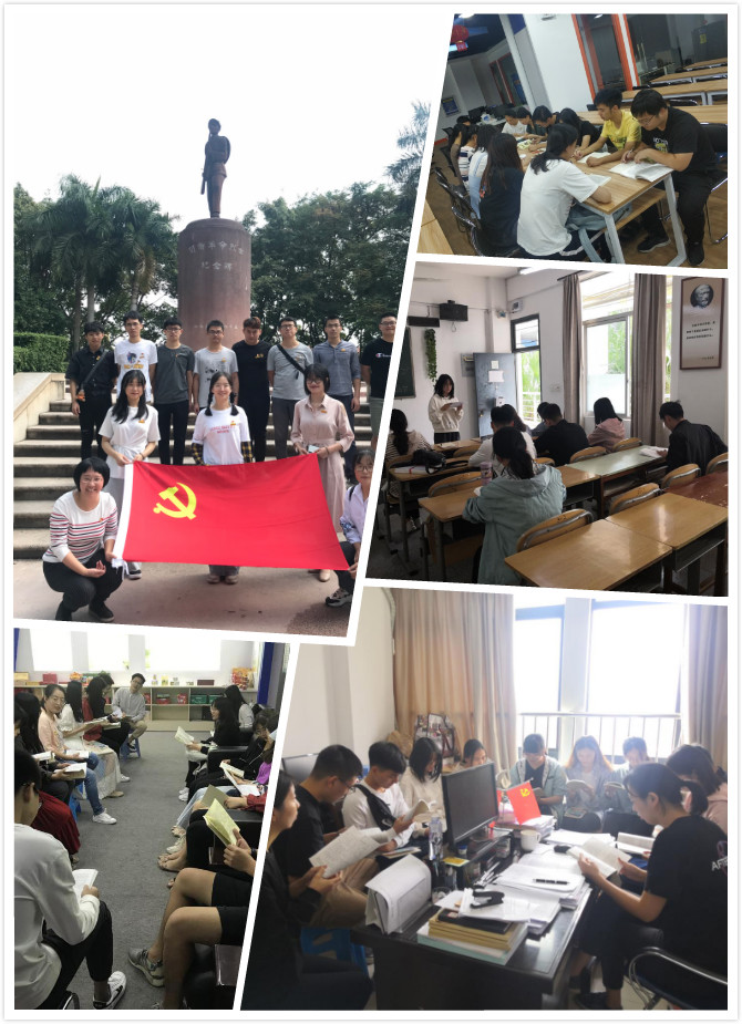 3044永利集团官网