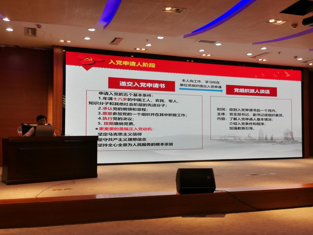 3044永利集团官网