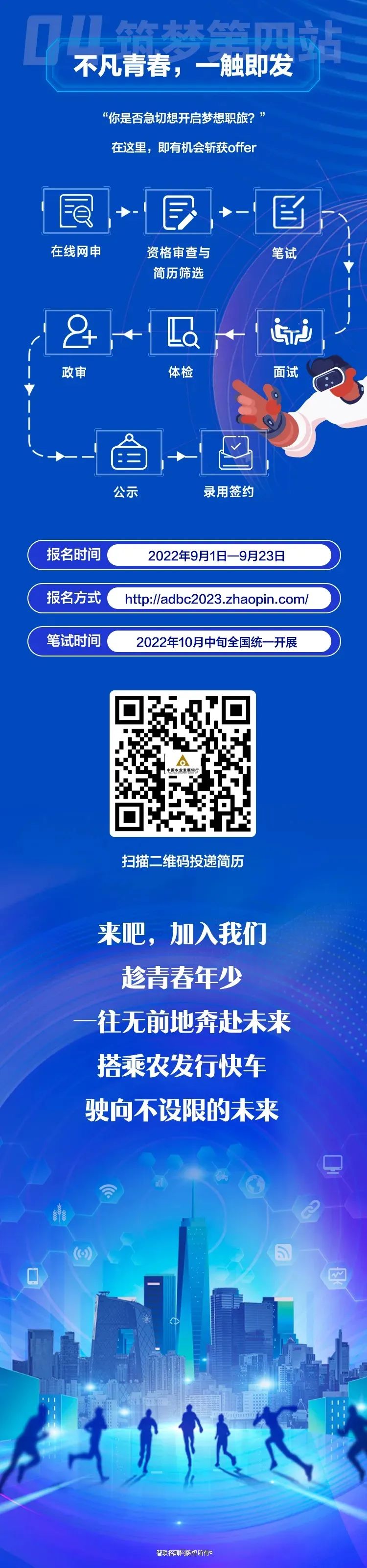 3044永利集团官网