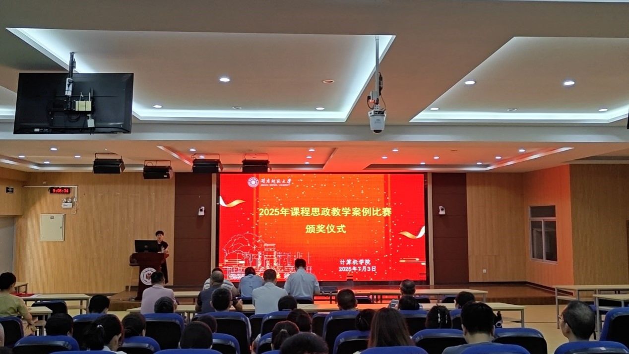 3044永利集团官网