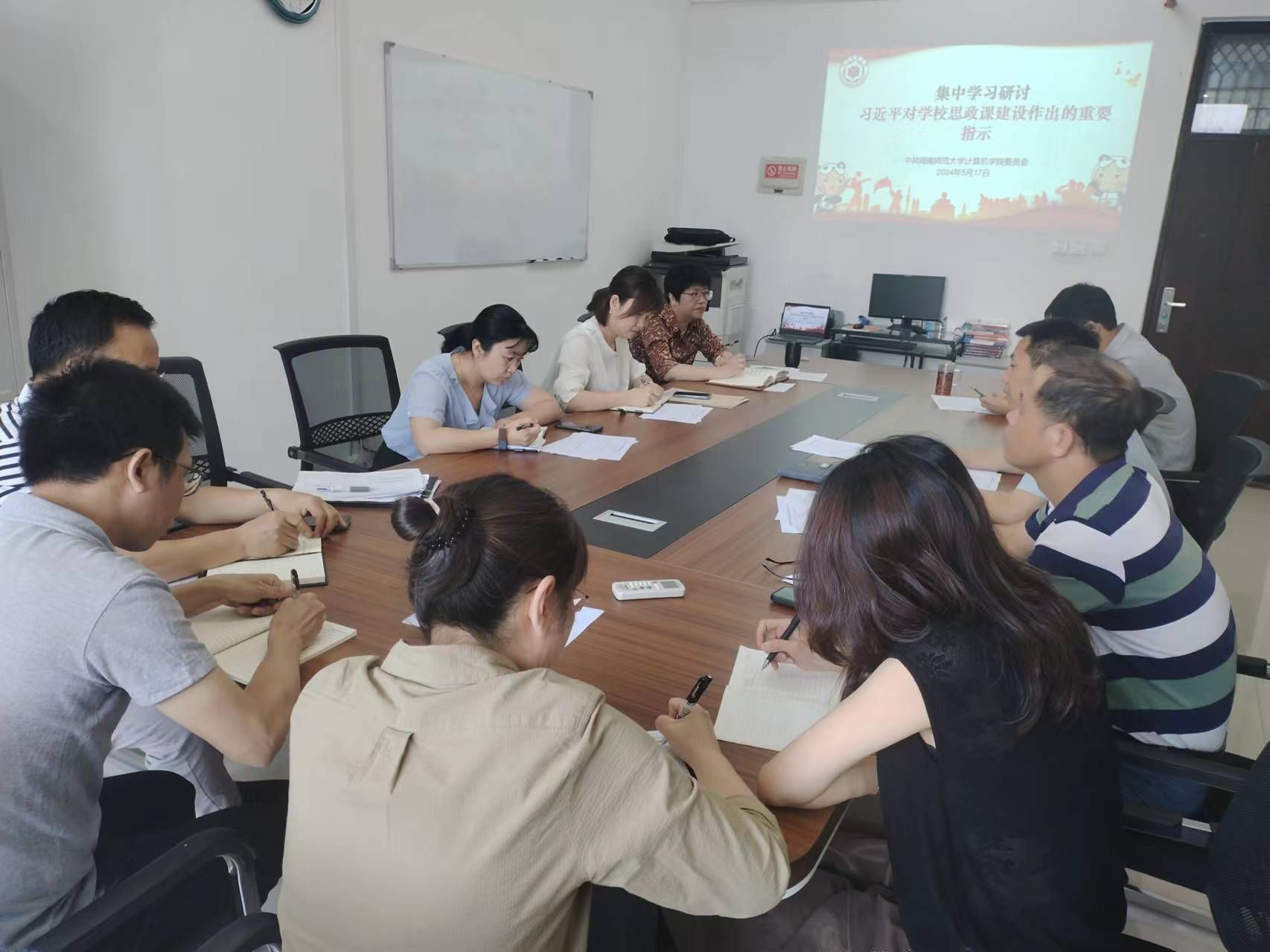 3044永利集团官网