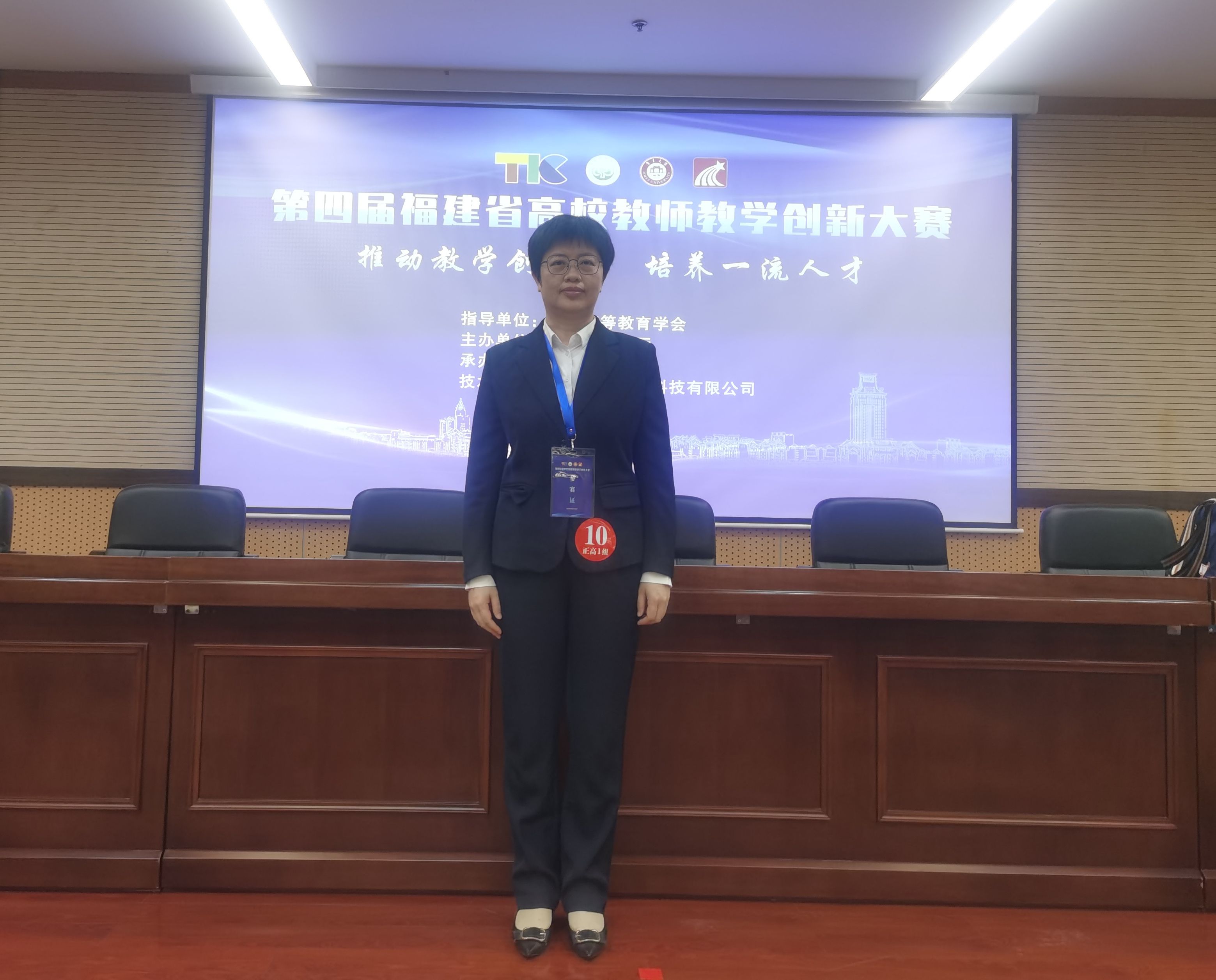 3044永利集团官网