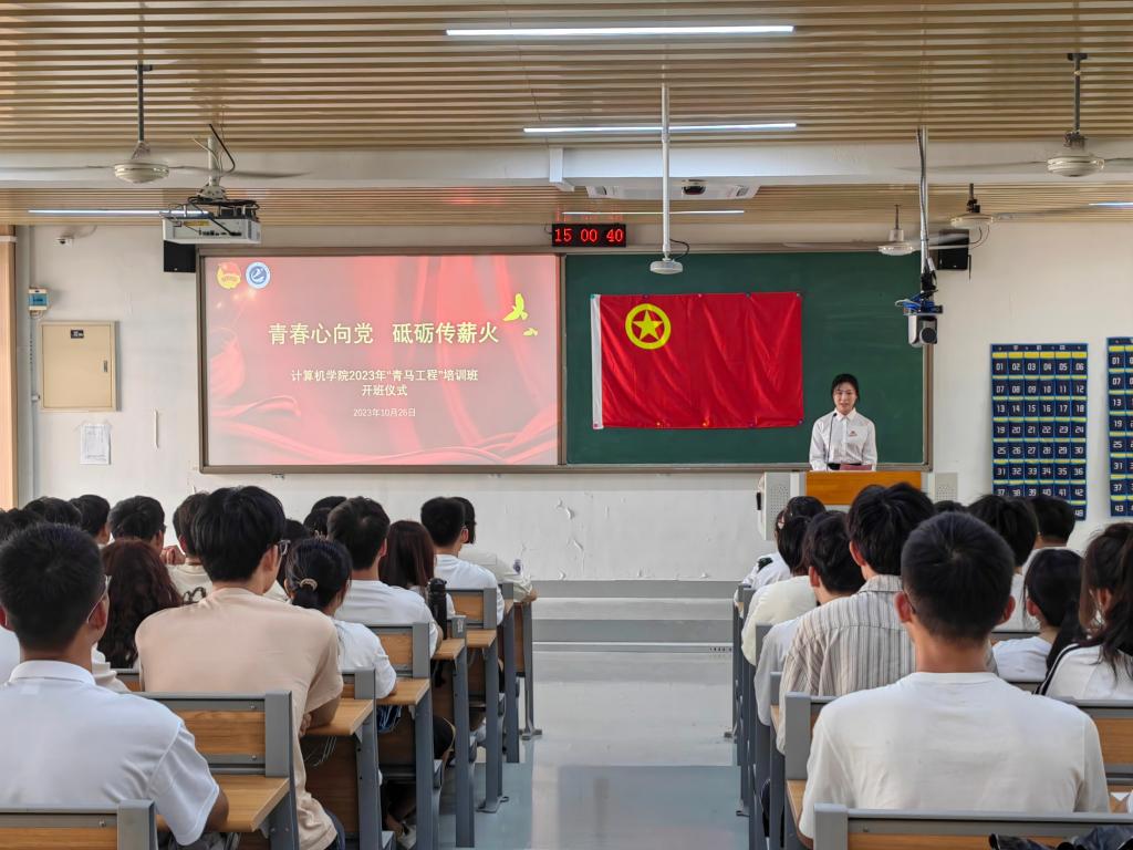 3044永利集团官网