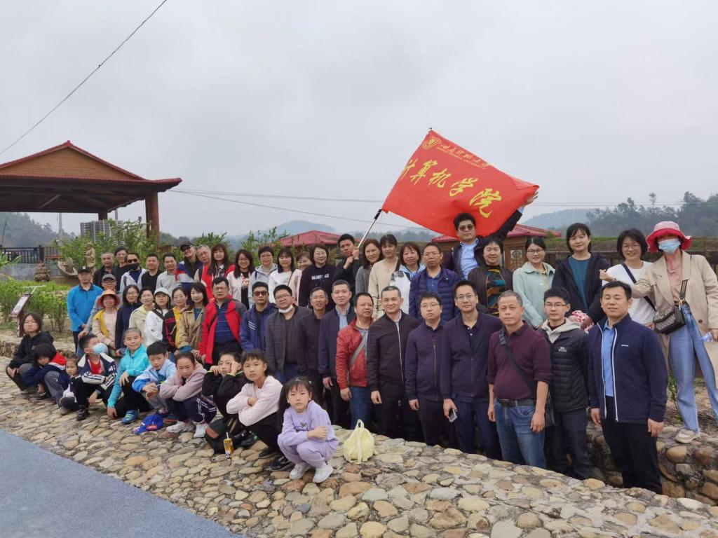 3044永利集团官网