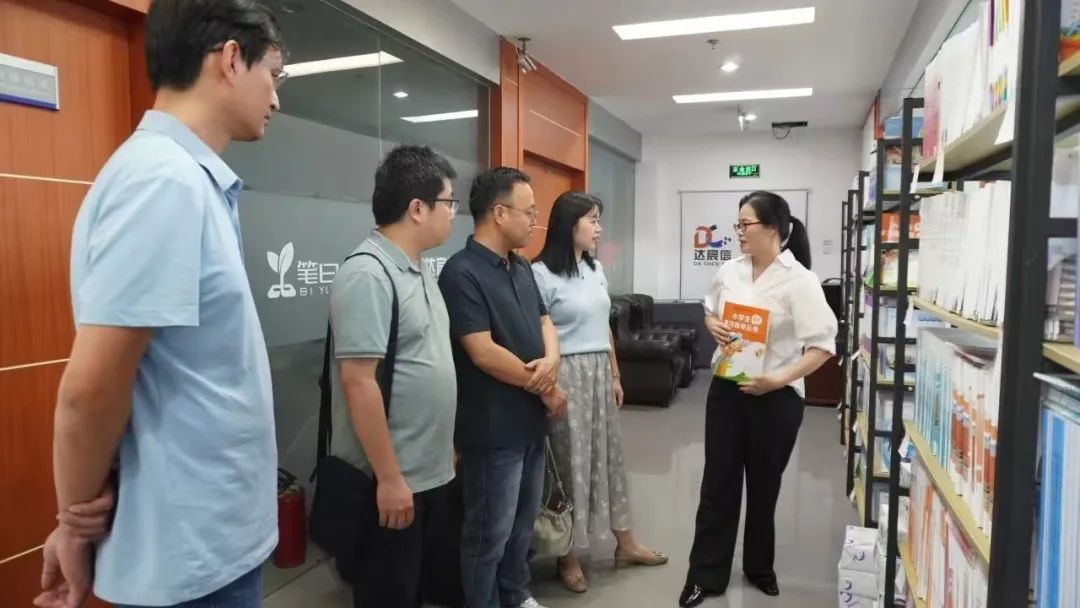 3044永利集团官网