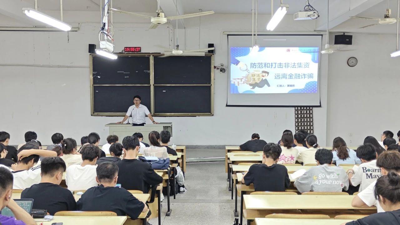 3044永利集团官网