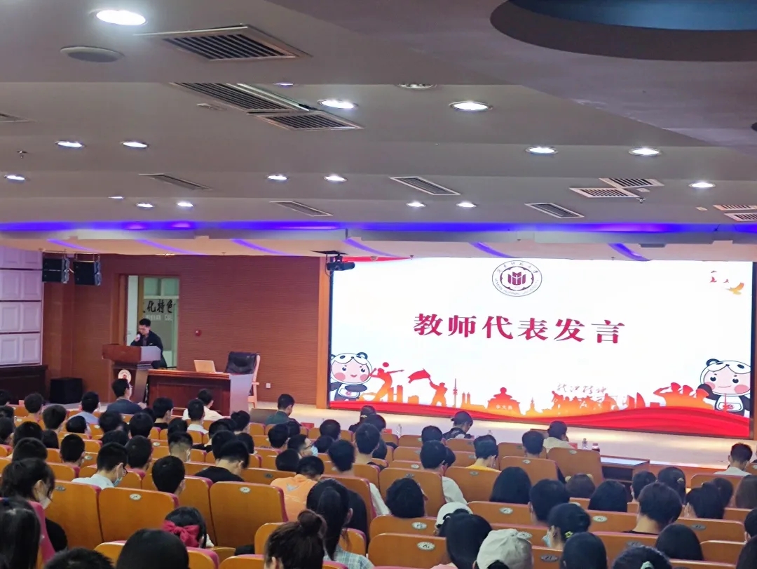 3044永利集团官网