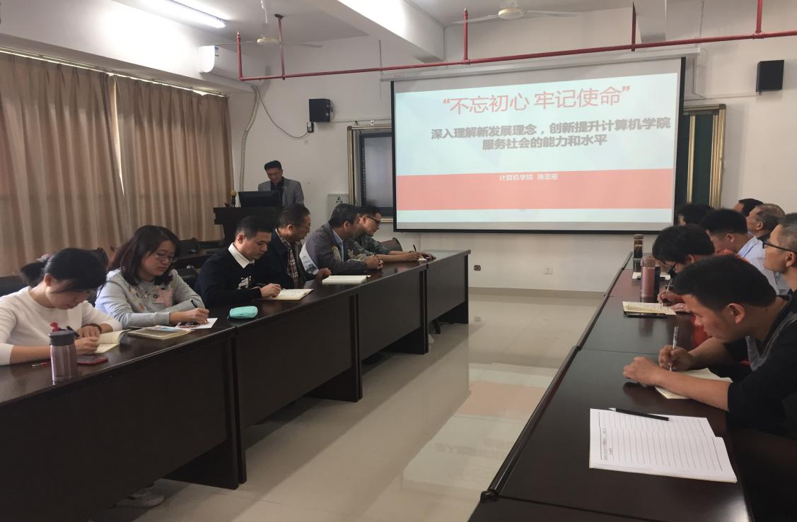 3044永利集团官网