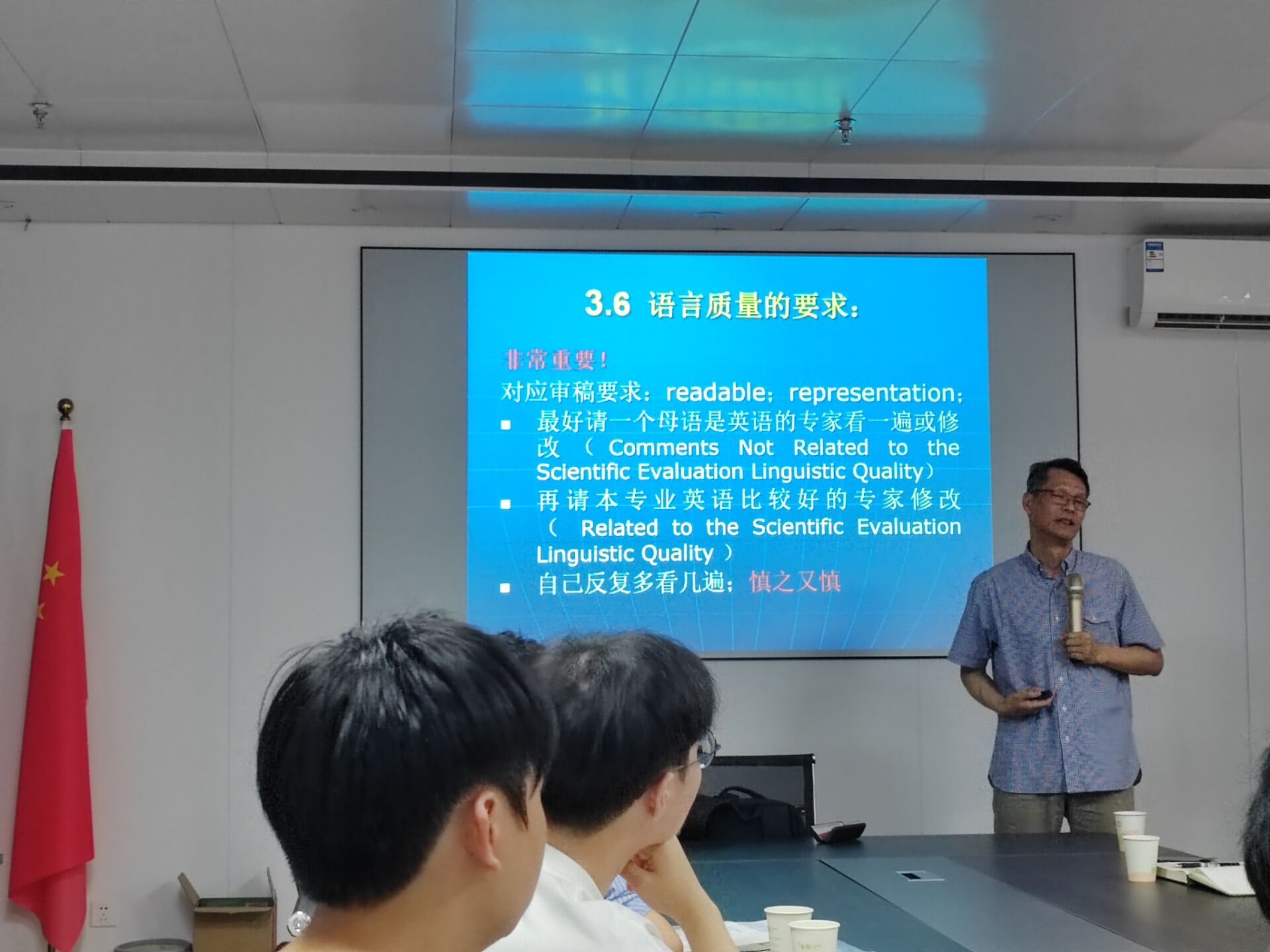 3044永利集团官网