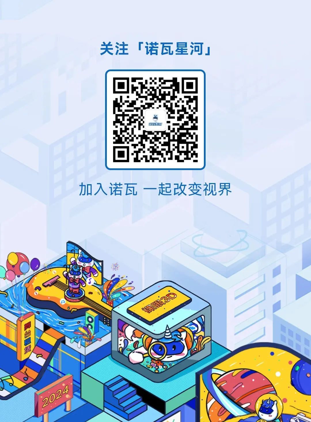 3044永利集团官网