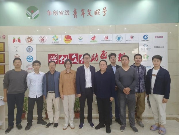 3044永利集团官网