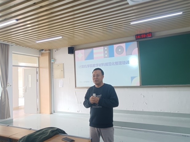 3044永利集团官网