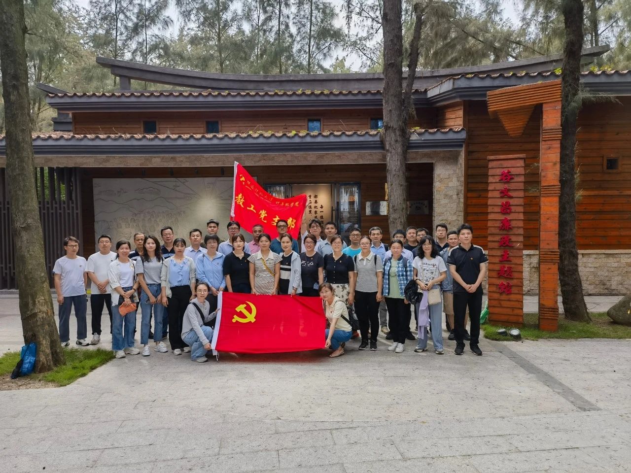 3044永利集团官网