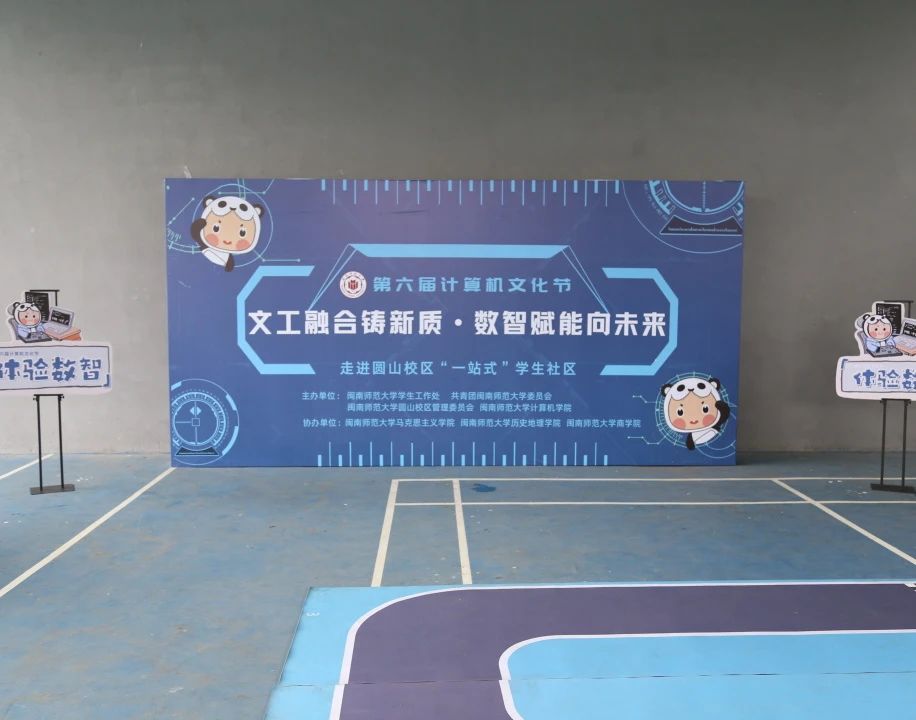 3044永利集团官网