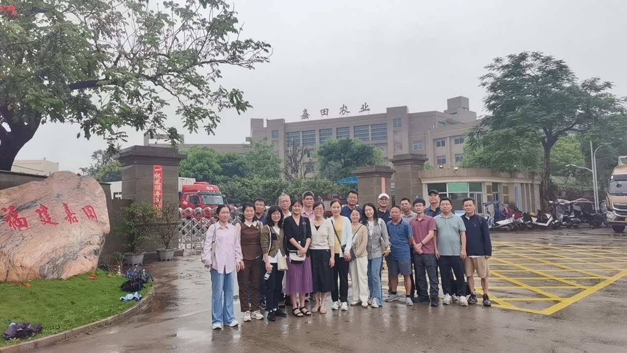 3044永利集团官网