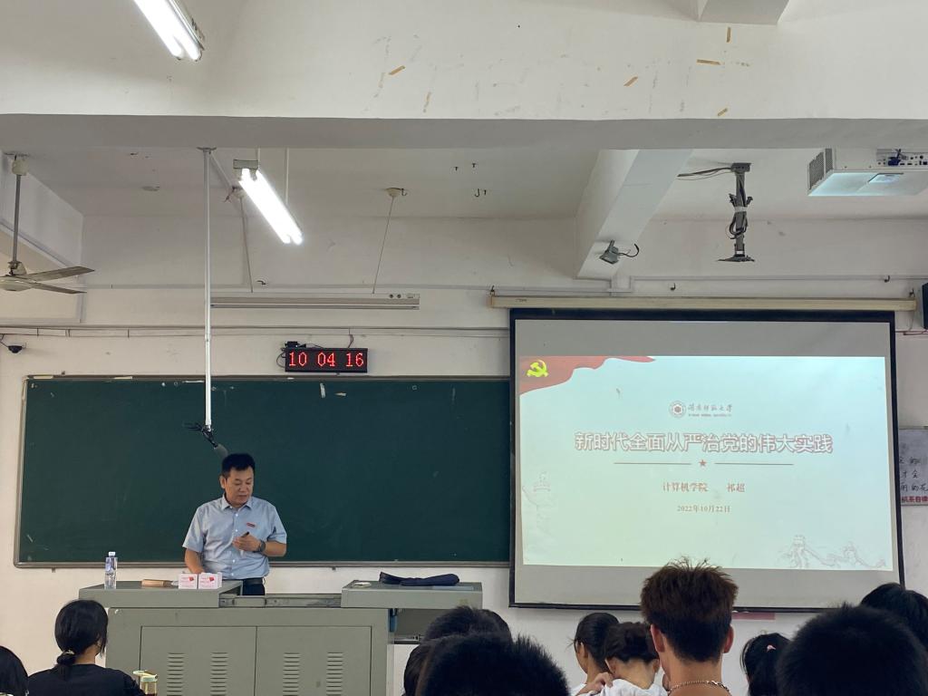 3044永利集团官网