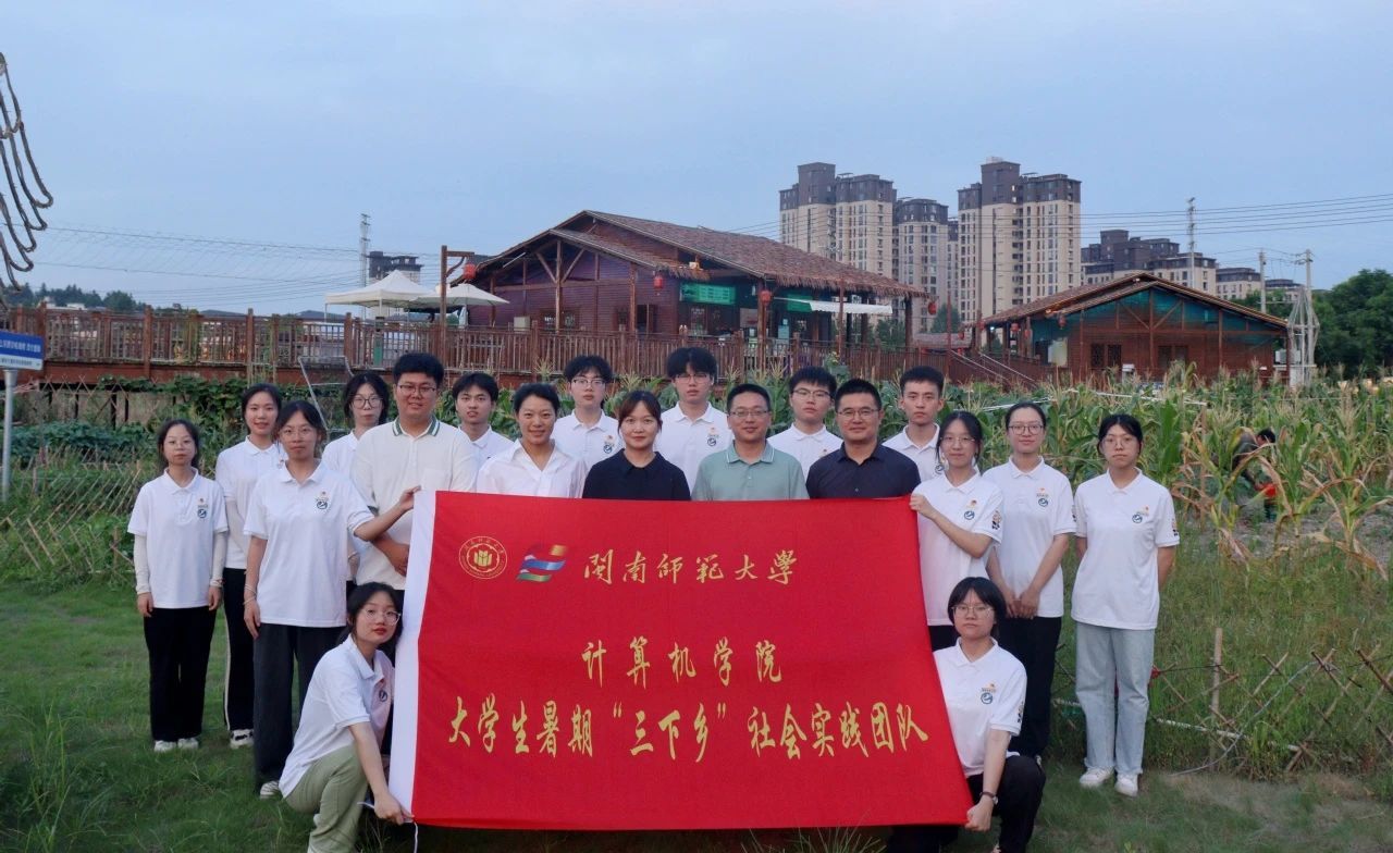 3044永利集团官网